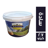 ماينز جبنة كيري سادة - 2.7 كجم