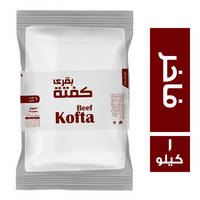 اشهى كفتة بقرى فاخر - 1 كجم