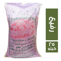 ابو بكر ارز رفيع - 25 كجم