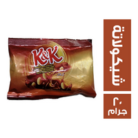 كى اند كى فول سوداني بالشيكولاتة - 20 جم