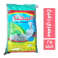 المختار ارز مصري رفيع - 25 كجم