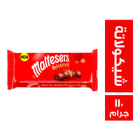 مالتيزرز بسكويت بالشيكولاتة - 110 جم