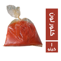 كلور لون - 1 كجم