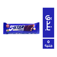 فايف ستار شيكولاتة بالبندق - 5 ج