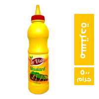 لافيستا مستردة - 500 جم