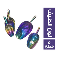 طقم جاروف استانلس لون الطيف مستورد - 5 قطع