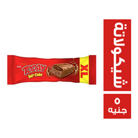 توداي بار كيك بطعم الشيكولاتة محشو شيكولاتة - 5 ج