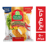 حلواني اخوان بانيه الدجاج حار - 500 جم