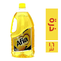 عافية زيت ذرة - 1.6 لتر