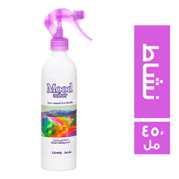 مود ميكر معطر جو نشاط - 450 مل
