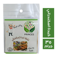 برينسس خلطة كبدة اسكندراني - 35 جم