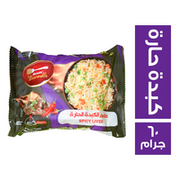 ماربيلا نودلز بطعم الكبدة الحارة - 60 جم