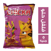 شيكا بالفلفل الحلو - 5 ج