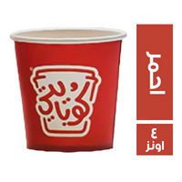 كوبايتي كوب ورقي لون احمر - 4 اونز