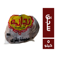 بداية عجينة بقري - 5 كجم