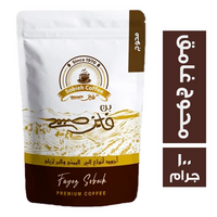 بن فايز صبيح محوج غامق - 100 جم