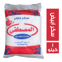 المصطفى سكر فاخر ابيض - 1 كجم