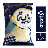 رؤية ارز مصري فاخر - 1 كجم