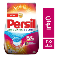 برسيل مسحوق غسيل اوتوماتيك الوان - 2.5 كجم