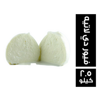 دال موليز جبنة موزاريلا فيور دي لاتيه - 2.5 كجم