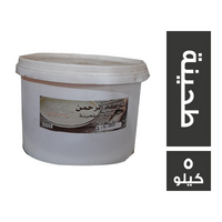 الرحمن طحينة - 5 كجم
