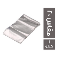 اكياس لبن مقاس 20 - 1 كجم