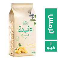 دايمة ترمس - 1 كجم