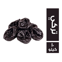 قراصيا تركي مجففة - 10 كجم