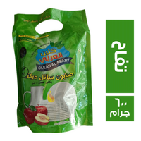 كلين العربي صابون سائل برائحة التفاح - 600 جم