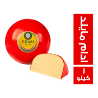 رويال اورنج جبن ادام مايلد - 1 كجم