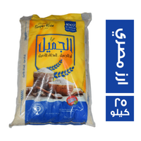 الجميل ارز مصري - 25 كجم
