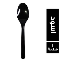 سارفوي ملاعق بلاستيك سياحي اسود - 1 قطعة