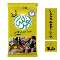 عبدالله العطار توابل الشرق الاقصى - 1 كجم