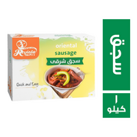 ريفيولا سجق شرقي - 1 كجم