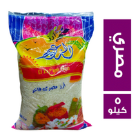 الزعيم ارز مصري فاخر - 5 كجم