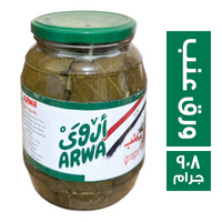اروى ورق عنب - 908 جم