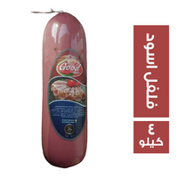 جود بيف لانشون فلفل اسود - 4 كجم
