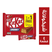 كيت كات شانكي ويفر مغطى بالشيكولاتة - 4 قطعة