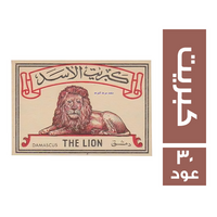 الاسد كبريت - 30 عود