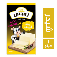 رودس جبنة فيتا بطعم الشيدر - 1 كجم