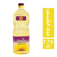 سلايت زيت عباد الشمس نقي - 2.25 لتر