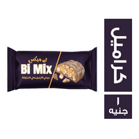 بي مكس سوداني بالكراميل مغطى بالشيكولاتة - 1 ج