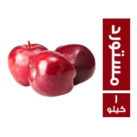 تفاح احمر مستورد - 1 كجم