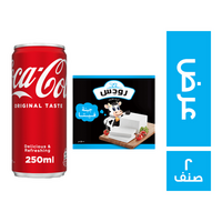 رودس جبن فيتا 500 جم + كوكاكولا جيب 250 مل - 2 صنف