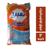 نمبر وان بلس مسحوق غسيل فوق اوتوماتيك - 12 كجم