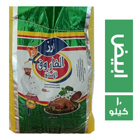 الفاروق ارز ابيض - 10 كجم
