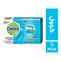 ديتول صابون كوول - 60 جم