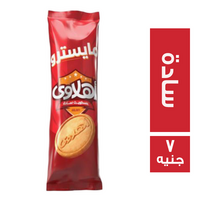 اهلاوي مايسترو بسكويت سادة - 7 ج