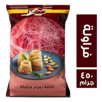 زمزم كنافة فراولة - 450 جم