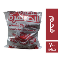عطارة الطاهرة فحم - 700 جم